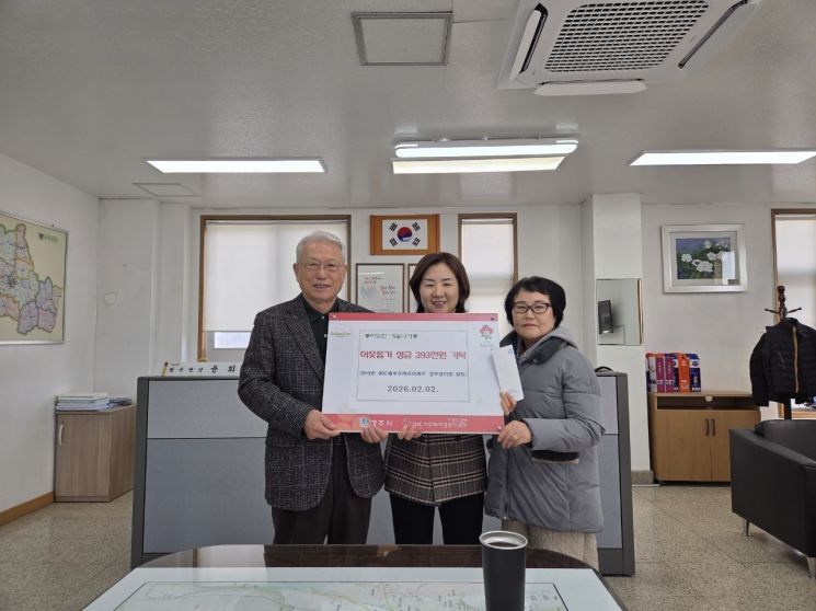 경주 지역사회, 설 명절 앞두고 '온정의 손길' 잇따라