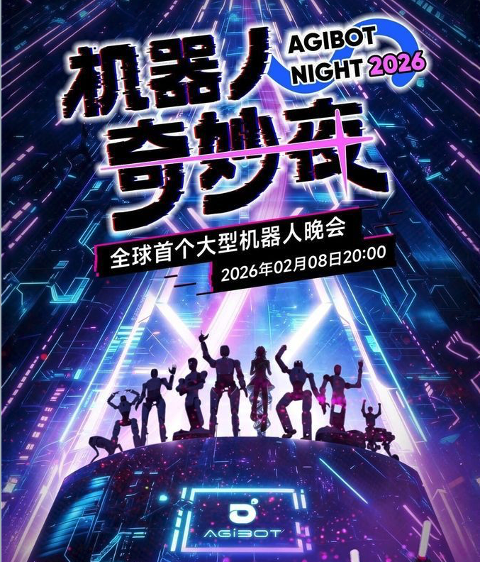 영하 47도 설원 100㎞ 혼자 걸었다…中 로봇, 장거리 자율 보행