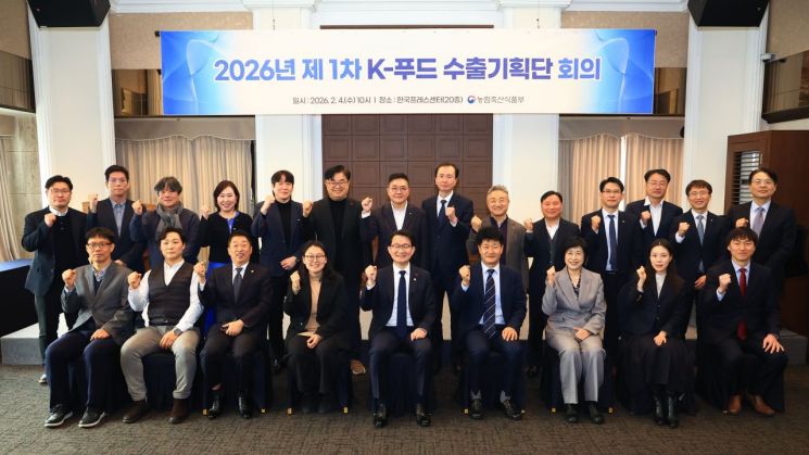 'K푸드 대사' 뽑는다…인플루언서 등 민간 위촉해 현지 홍보