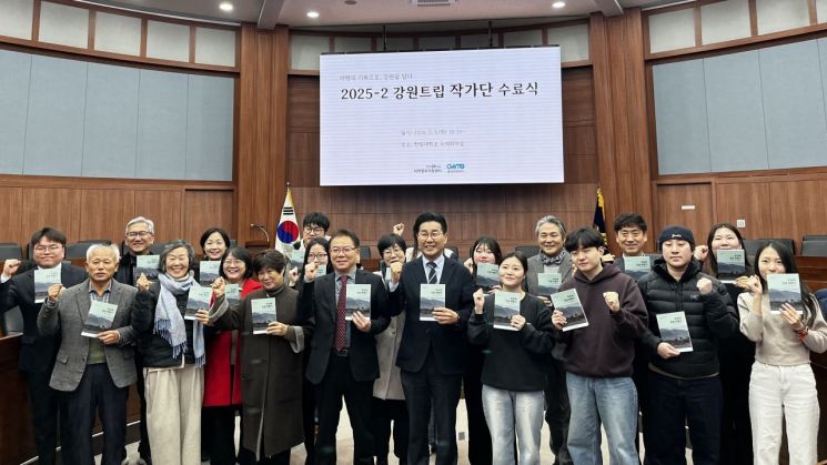 강원관광재단-한림대, ‘강원트립 작가단’ 18명 수료…지역 정주 네트워크 강화