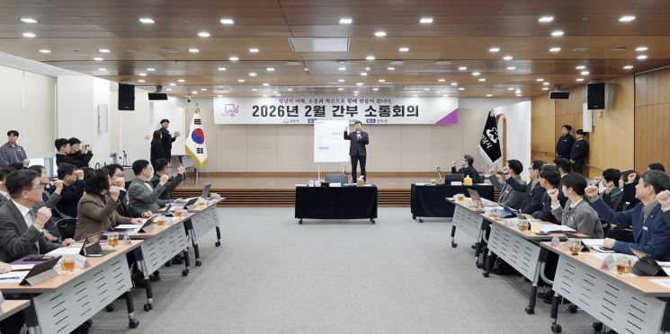 4일 시청 한누리에서 열린 간부소통회의에서 신상진 시장을 비롯해 4급 이상 간부공무원과 출자·출연기관 대표들이 청렴 실천 의지를 다지는 ‘청렴실천서약식’을 진행하고 있다. 성남시 제공