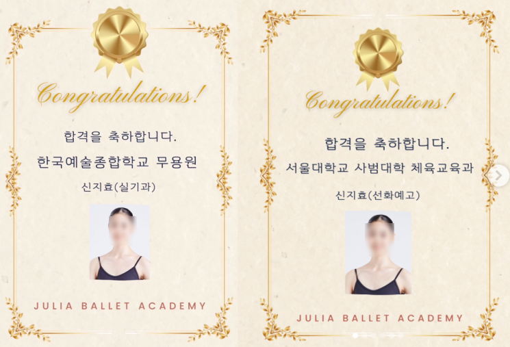 신동엽 자식농사 대박, 서울대·한예종 동시 합격 