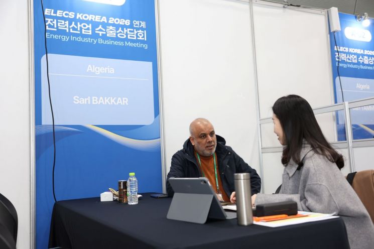 코트라는 한국전기산업진흥회는 2월 4일부터 이틀간 서울 코엑스에서 열리는 ‘일렉스 코리아 2026’ 전시회 연계 ‘전력산업 수출상담회’를 개최한다. 사진은 상담회에서 바이어와 국내기업이 1:1 수출상담을 하는 모습. 코트라