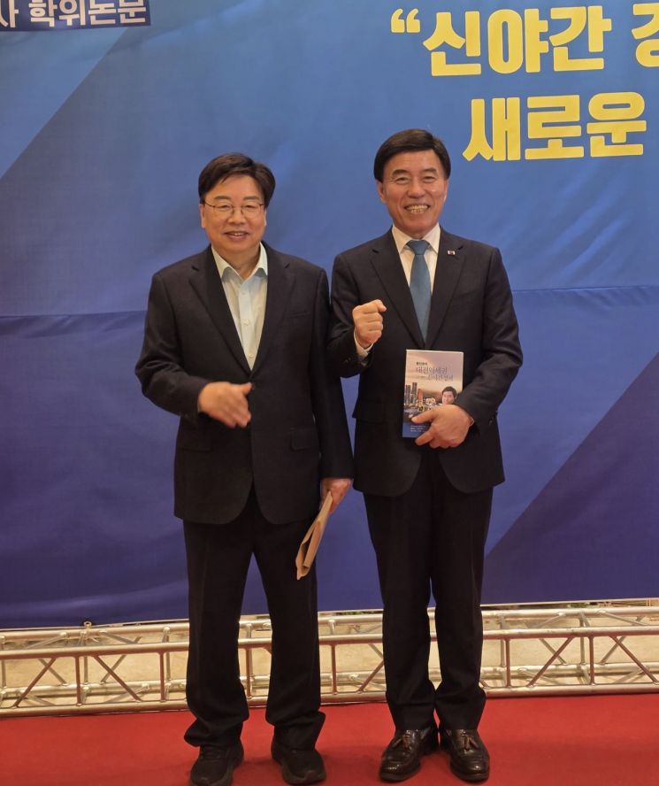 황인호 전 대전 동구청장, 재도전 위한 '출판기념회' 개최