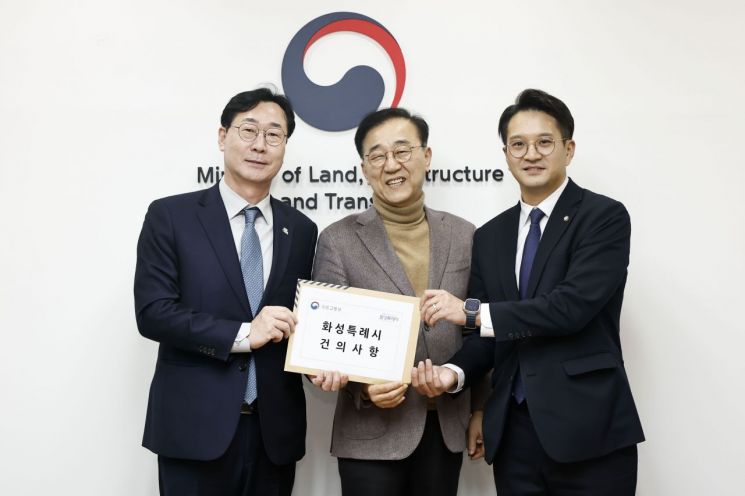 화성시, 국토부에 분당선 연장·광역버스 확충 등 건의