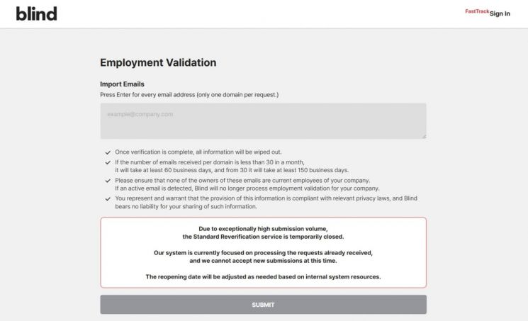 "바빠서 못한다더니 870만원 주면 해준다고?"…블라인드 '퇴사자 계정삭제' 비용 논란