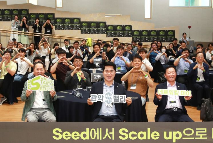 관악구, 282개 투자사와 손잡고 스타트업 키운다