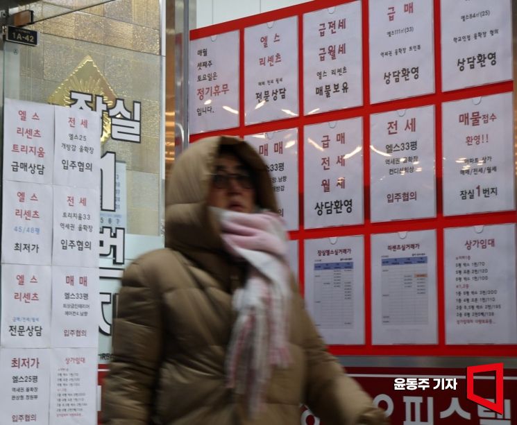 다주택자 매물 늘자 서울 아파트값 상승폭 2주 연속 축소…강남 둔화 뚜렷[부동산AtoZ]