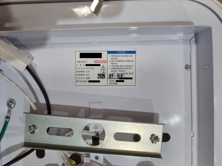 '원산지 둔갑' 외국산 저가 LED 조명기구 유통업체 적발