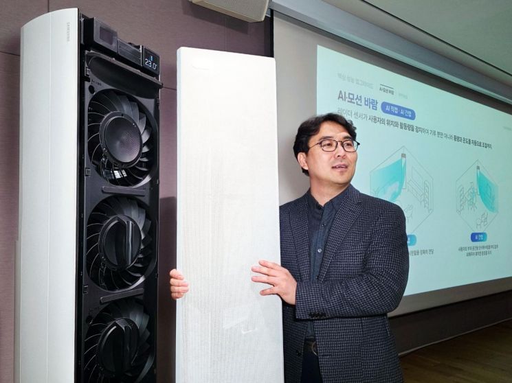 Samsung Electronics Launches 2026 AI Wind-Free Air Conditioner...A "10-Year Expertise" Showcase