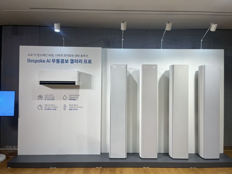 Samsung Electronics Launches 2026 AI Wind-Free Air Conditioner...A "10-Year Expertise" Showcase