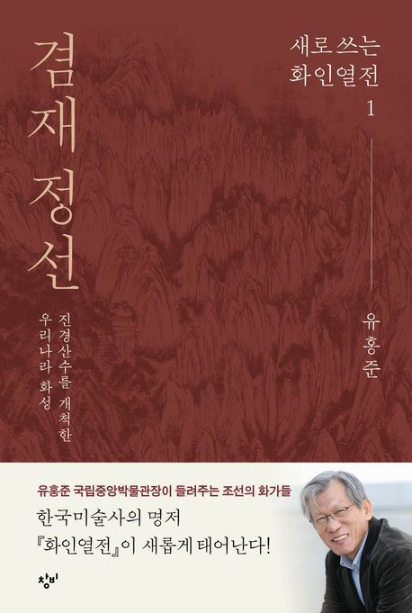 [本周好书]《恶人都在星期六死去》等