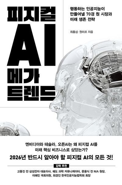 [本周好书]《恶人都在星期六死去》等