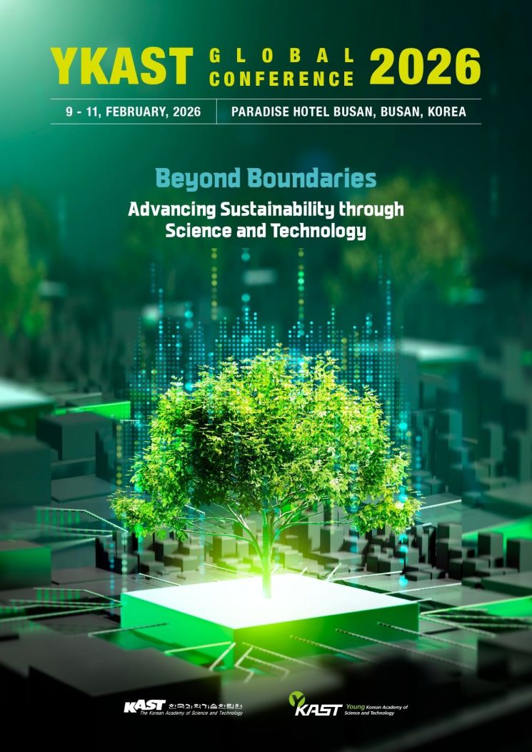 차세대 과학자들, 지역 인재·연구 자율성 놓고 정책 제언