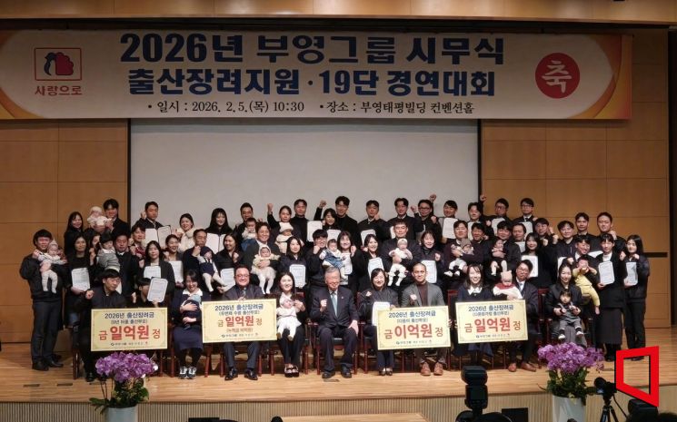 "회장님 1억 받으러 왔습니다" 벌써 134억 쐈다…사내 출산 57% 늘어난 '이 회사'