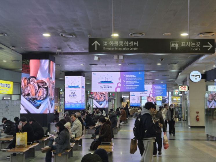 上个月7日下午, 光州光川客运站(Youth Square)室内候车大厅内, 乘客正在等车。宋宝炫 记者提供
