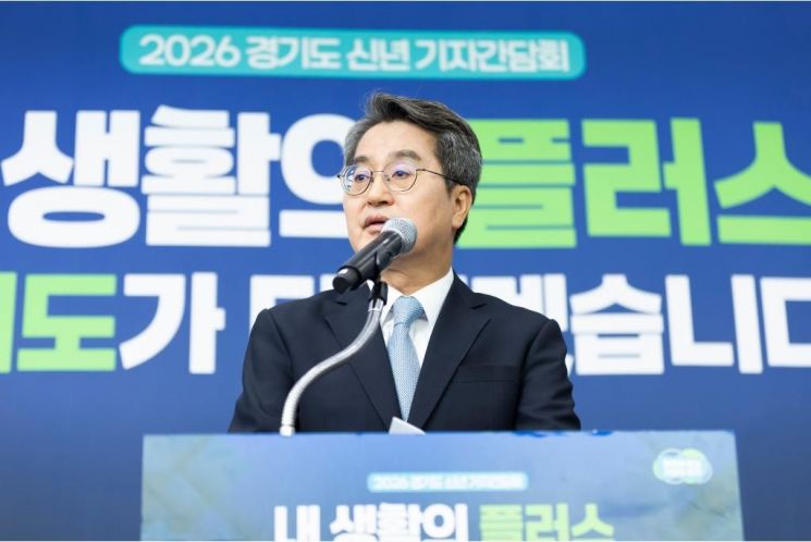 경기도, '80억' 최은순씨 서울 암사동 빌딩 공매…4일 온비드 공고