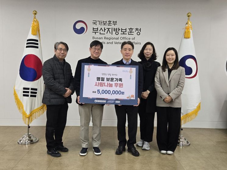 Samsung Electro-Mechanics Busan Plant Shares Love with Donation to Veterans' Families for Lunar New Year