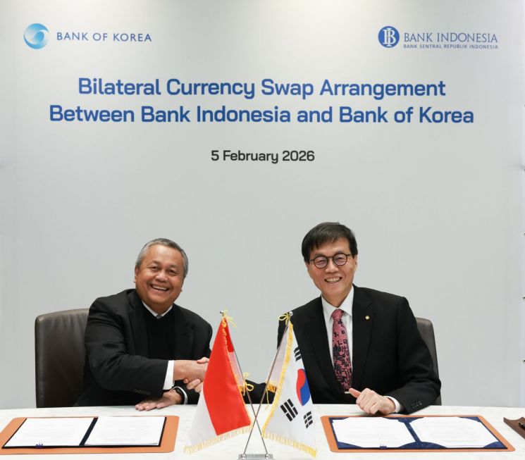 韓·인도네시아, 10.7조원 한도 통화스와프 5년 연장