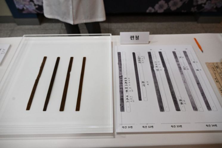 "Promotion to Sojanggun for Four Recorded Merits"... Baekje Was a Meritocratic State