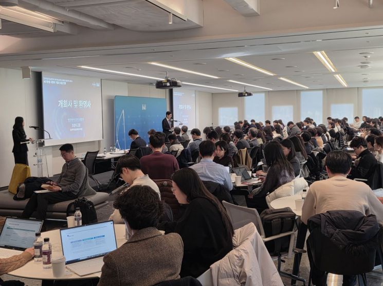 [로펌은 지금]태평양, 'AI 기본법 시행과 기업의 대응 전략' 세미나 성료