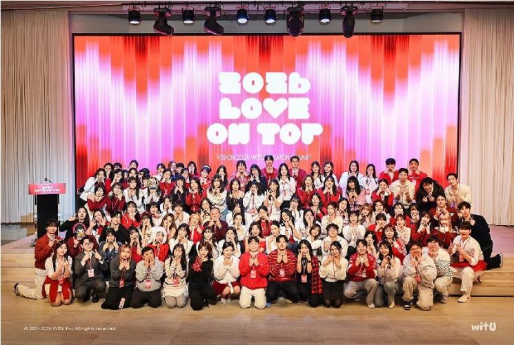 윗유, 크리에이터 70명과 신년회..."올해 글로벌 시장 정조준" - 뉴스 썸네일 이미지