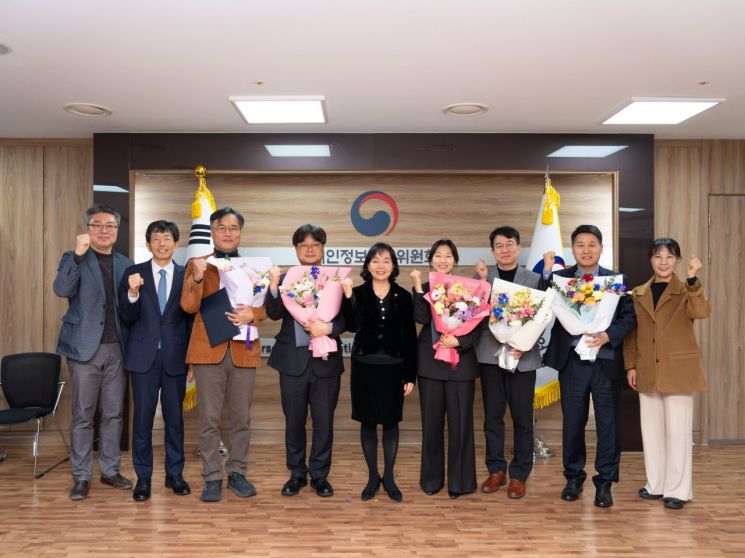 개인정보위, 곽정호 교수 등 분쟁조정위원 8명 신규 위촉