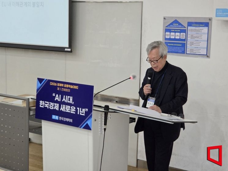 "선진국 함정 기로에 선 한국…부동산 거품부터 걷어 내야"