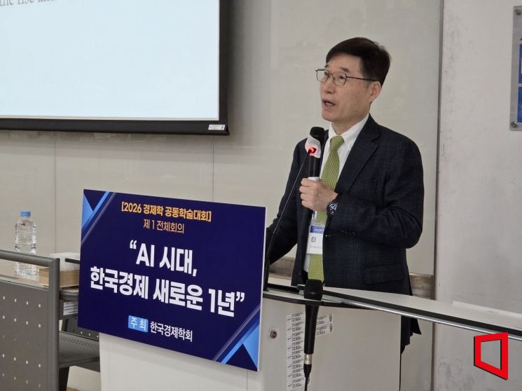 "선진국 함정 기로에 선 한국…부동산 거품부터 걷어 내야"