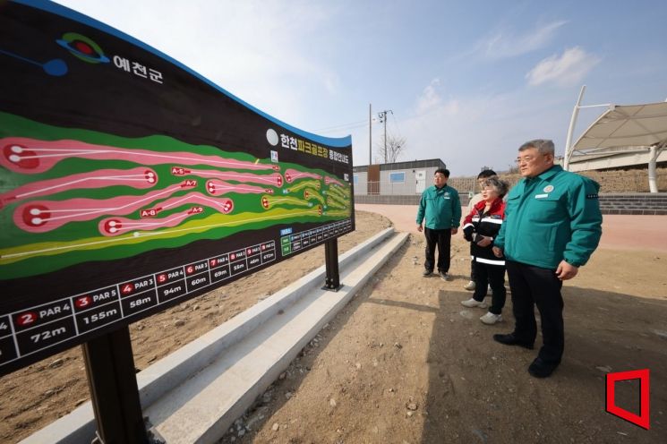 김학동 예천군수(오른쪽)와 관계자들이 한천파크골프장 현장 점검을 하고 있다.