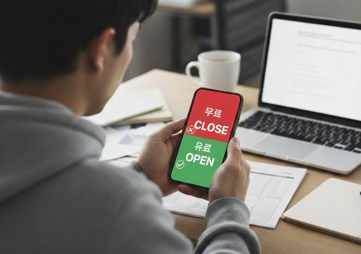 "바빠서 못한다더니 870만원 주면 해준다고?"…블라인드 '퇴사자 계정삭제' 비용 논란