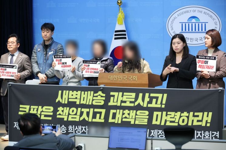 쿠팡 잡으려고 대형마트 새벽배송…13년 만의 '변심'에 활짝 웃는 이곳[주末머니]