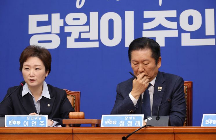 Is the Appointed Supreme Council Seat Reserved for the Innovation Party?... Merger Dispute in the Ruling Bloc Deepens over 'Internal Document'