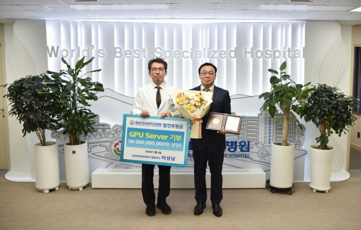 아이티아이즈, 화순전남대병원에 고성능 GPU 서버 기부