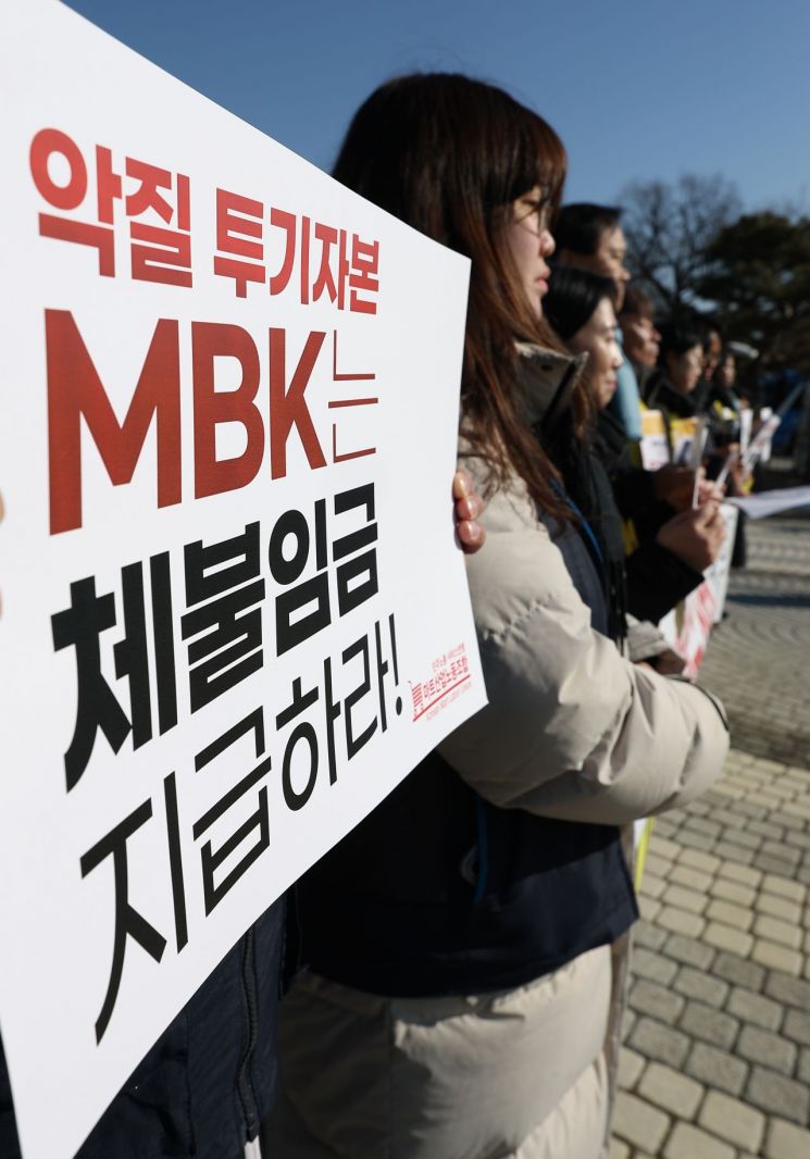 [Why&Next]법정관리 시한부 홈플러스…청산 '가닥'?