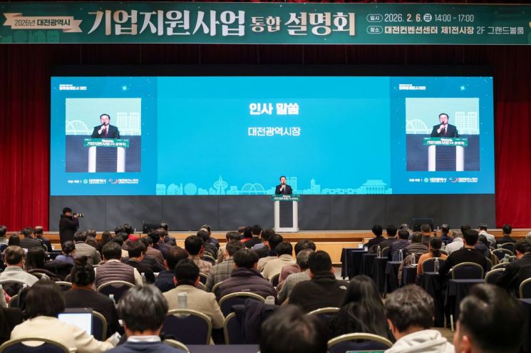 사진=대전시 제공