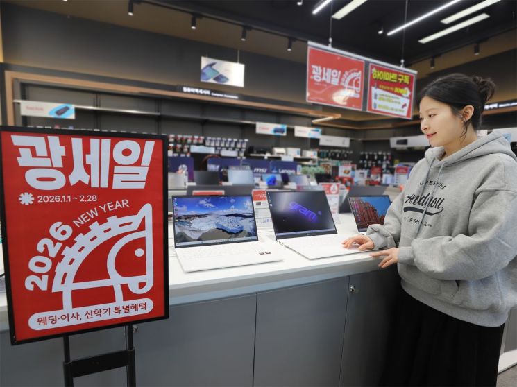 롯데하이마트, 설·신학기 '광(光)세일'…"인터넷 최저가 수준"