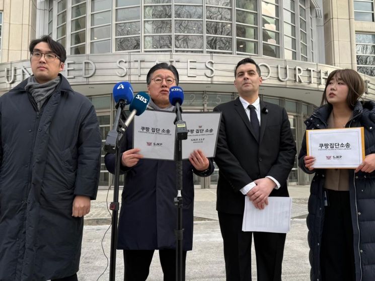 쿠팡 피해자들, 美서 집단소송…징벌적 손해배상 청구