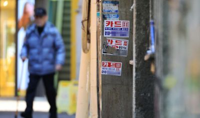 "월급이 제 통장을 스쳐 지나갑니다"…40대 빚, 처음으로 1억 넘었다