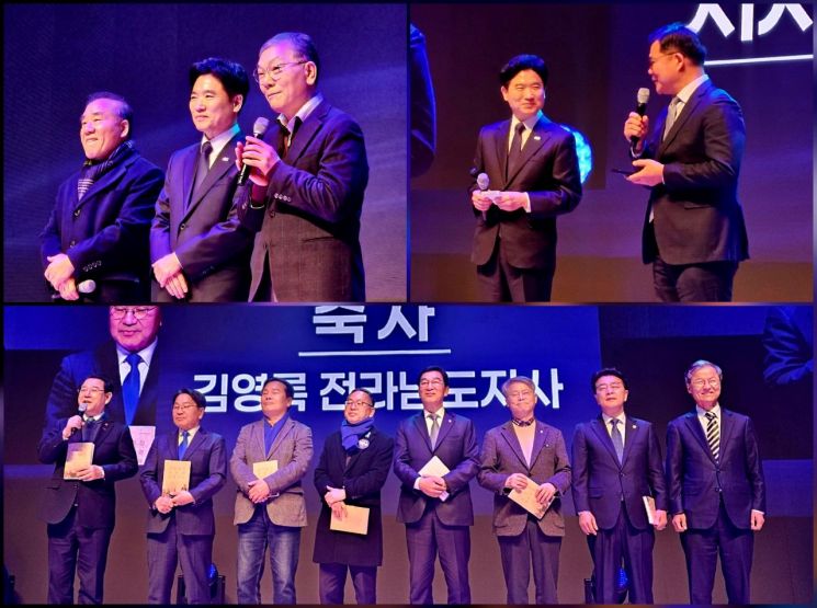 호남의 주요 리더들이 참석해 김 교육감의 리더십과 실행력을 한목소리로 높이 평가 광주·전남 상생 발전을 다짐했다. 이준경 기자