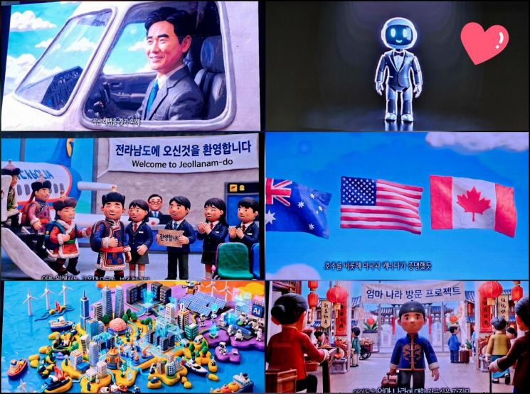 행사의 포문을 연 애니메이션 영상에는 첨단 기술을 접목해 참석자들의 이목을 집중시켰다. 이준경 기자