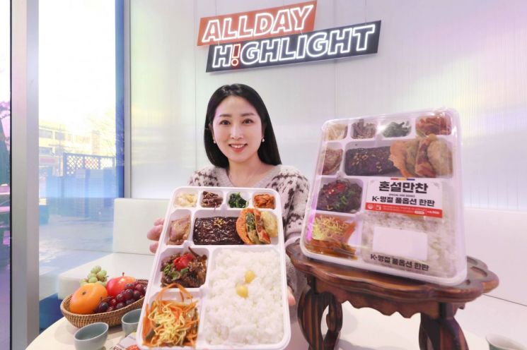 편의점업계, '혼명족' 겨냥한 명절 도시락 출시