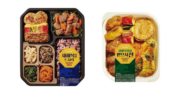 편의점업계, '혼명족' 겨냥한 명절 도시락 출시