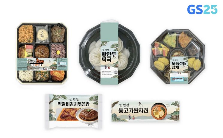 편의점업계, '혼명족' 겨냥한 명절 도시락 출시