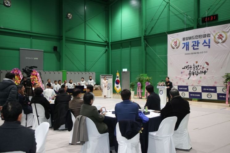 Ju Gwangdeok, mayor of Namyangju City, is delivering remarks at the opening ceremony of the Pungyang Badminton Court in Naegak-ri, Jinjeop-eup, on the 8th. Provided by Namyangju City