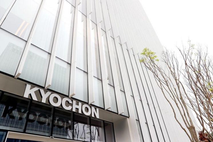 교촌·빠바·롯데리아 등 가격 올릴 때 7일전 고지한다…공정위-7개 외식업체 협약