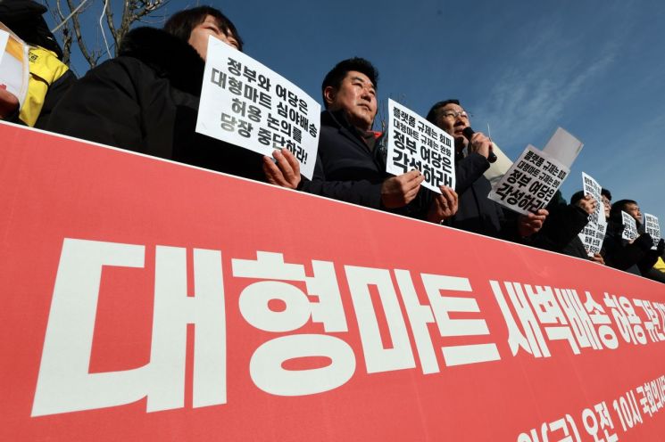 [Why&Next]한국판 월마트 vs 쿠팡 천하…새벽배송 시장 지각변동?