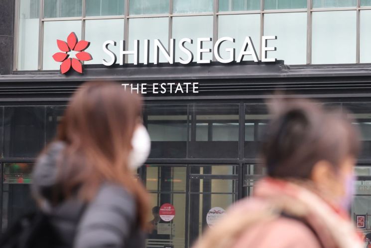 신세계, 매출 '7조' 육박…백화점 최대 실적