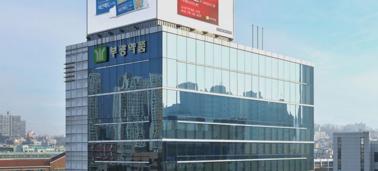 부광약품, 창사 이래 첫 매출 2000억 돌파…영업익 775%↑