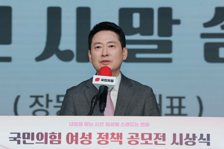 장동혁 "과거와 다른 국힘…여성·청년·노동·호남으로 외연 확장"